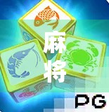 麻将胡了2网络，从娱乐工具到社交裂变的全民狂欢现象解析