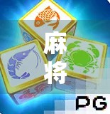 麻将胡了官网揭秘，从街头游戏到数字娱乐的华丽转身